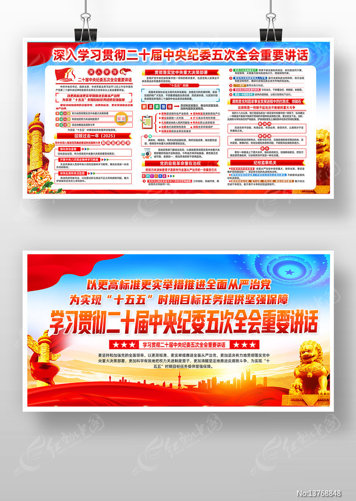 ѧϰ�ö�ʮ�������ί���ȫ�ᾫ��չ��