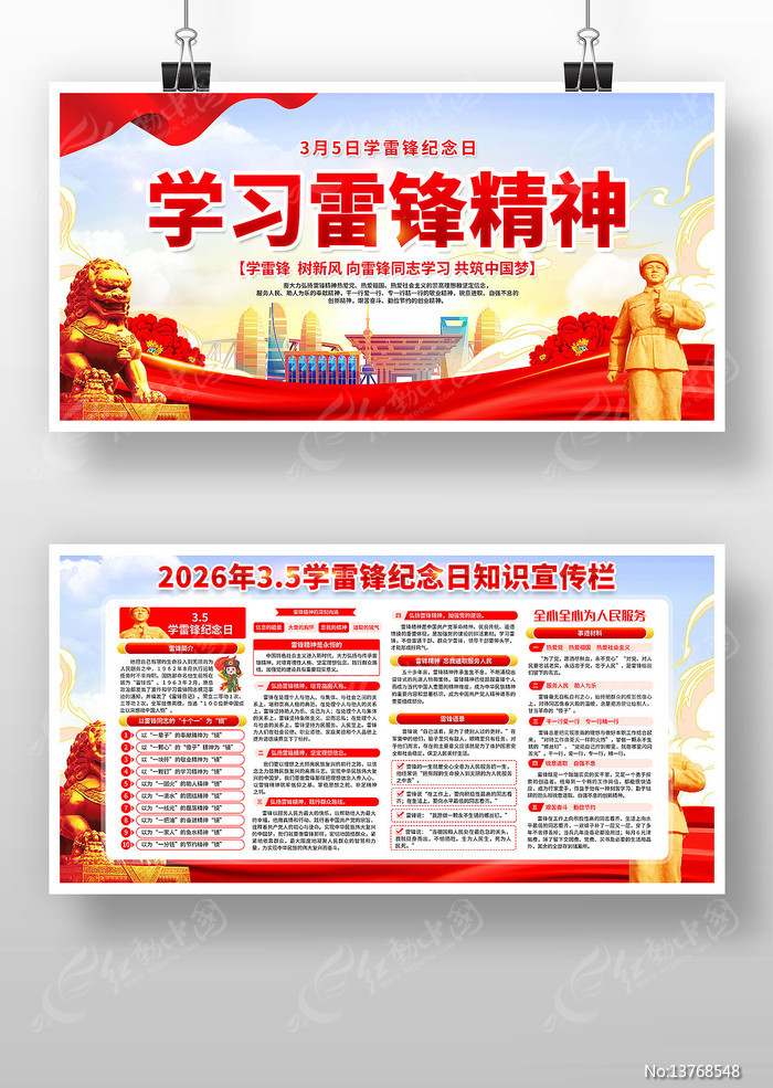 ѧϰ�׷澫��3��5��ѧ�׷����������չ��