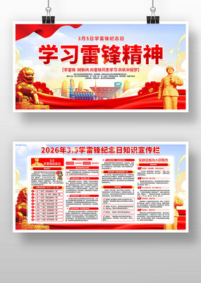 ѧϰ�׷澫��3��5��ѧ�׷����������չ��