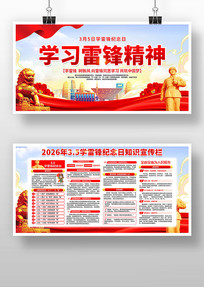 ѧϰ�׷澫��3��5��ѧ�׷����������չ��