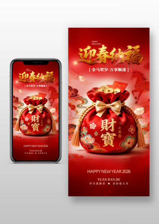 ӭ���ɸ������ֻ�����