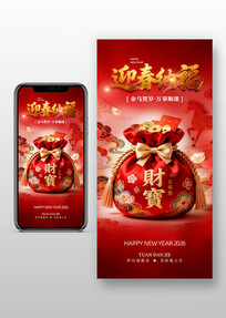 ӭ���ɸ������ֻ�����