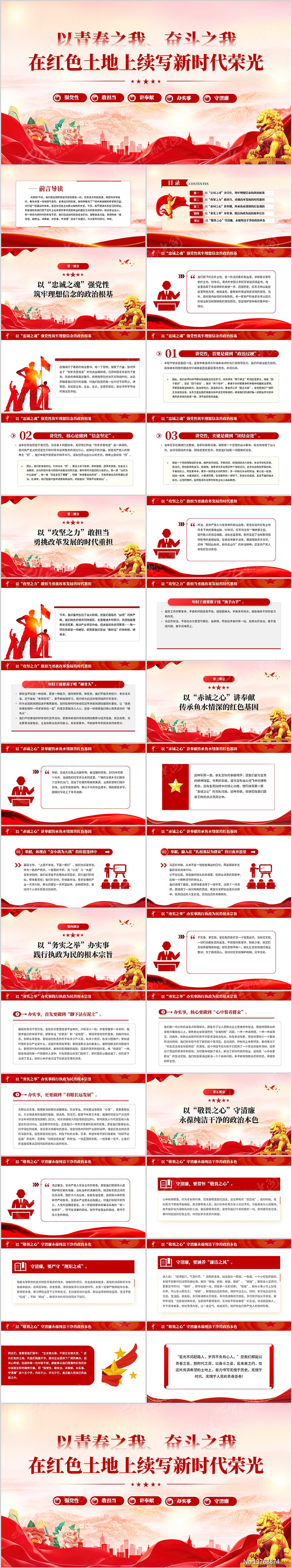 ���ഺ֮�ҷܶ�֮����д��ʱ���ٹ�