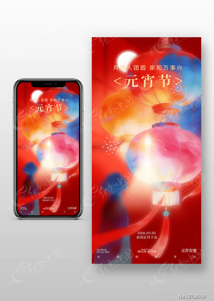 Ԫ���ڴ�ͳ�����ֻ�����