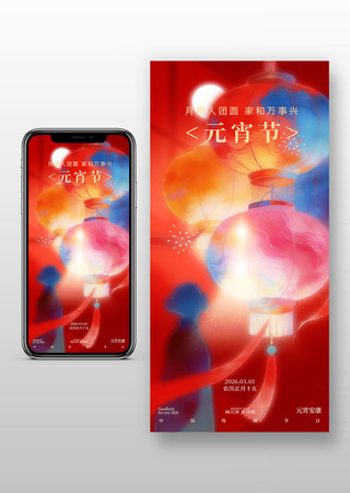 Ԫ���ڴ�ͳ�����ֻ�����