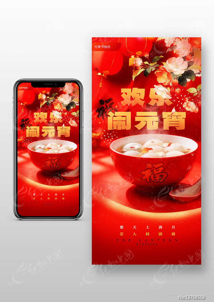 Ԫ�����ֻ�����