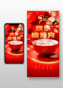 Ԫ�����ֻ�����