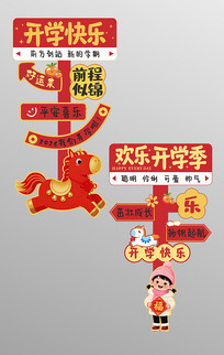 2026��ѧ·����ѧ�ڽ����ſ����յ���