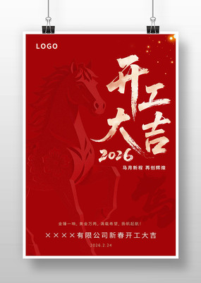 2026�������꿪���󼪺������