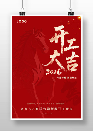 2026�������꿪���󼪺������