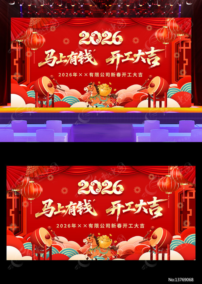 2026���������´���ҵ������չ�屳��