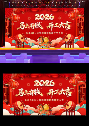 2026���������´���ҵ������չ�屳��