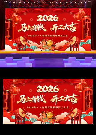 2026���������´���ҵ������չ�屳��