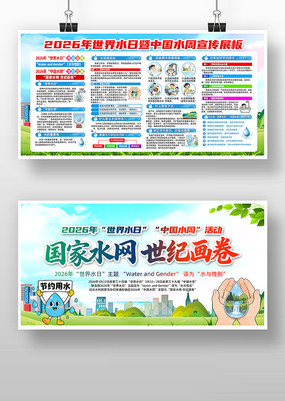 2026������ˮ�����й�ˮ��������չ��