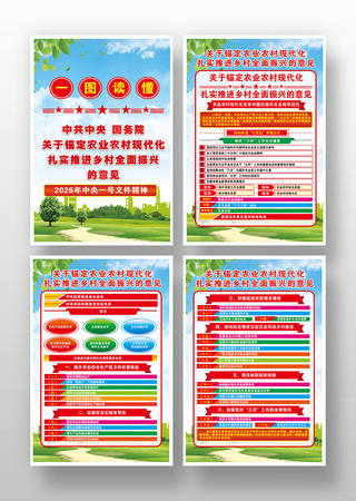 2026������1���ļ����񺣱���ͼ�һ�