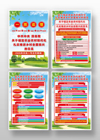 2026������1���ļ����񺣱���ͼ�һ�