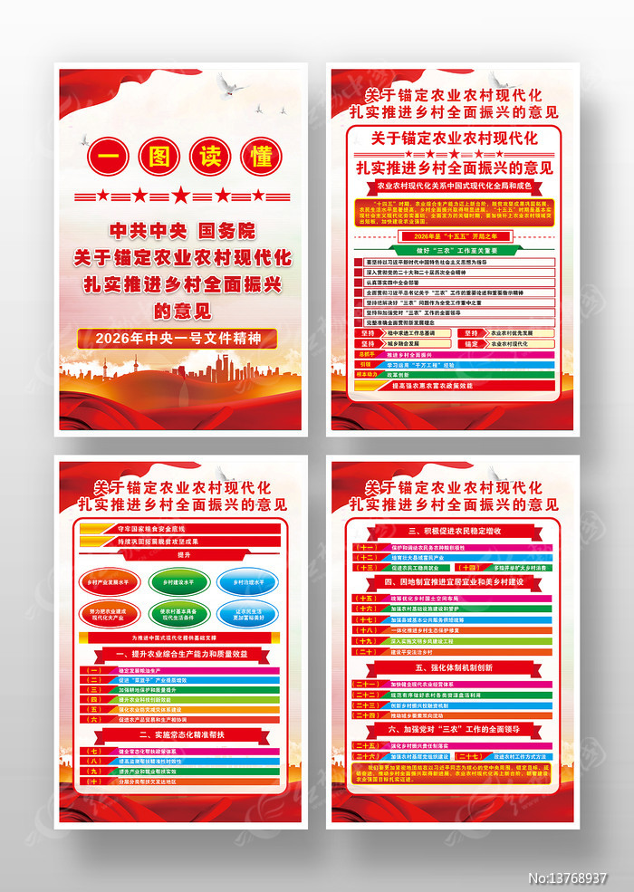 2026������1���ļ����񺣱���ͼ�һ�