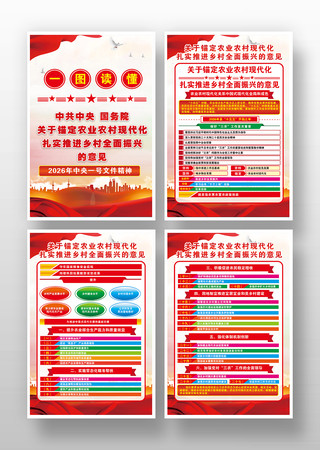 2026������1���ļ����񺣱���ͼ�һ�