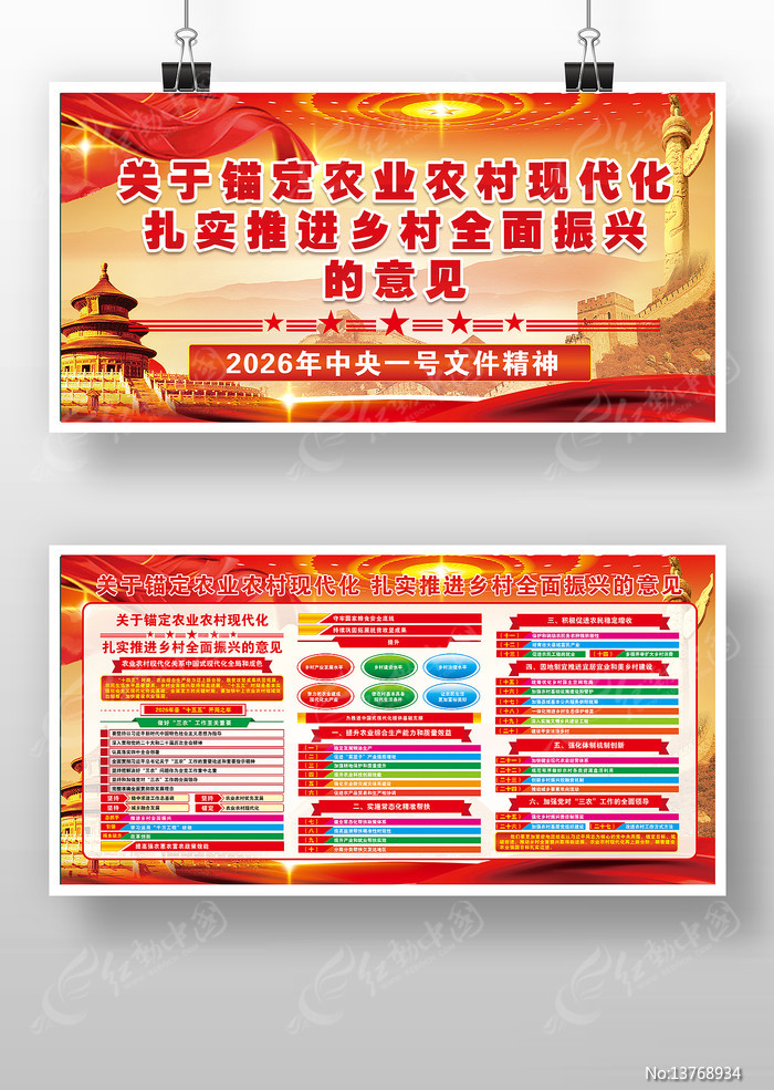 2026������1���ļ���������������