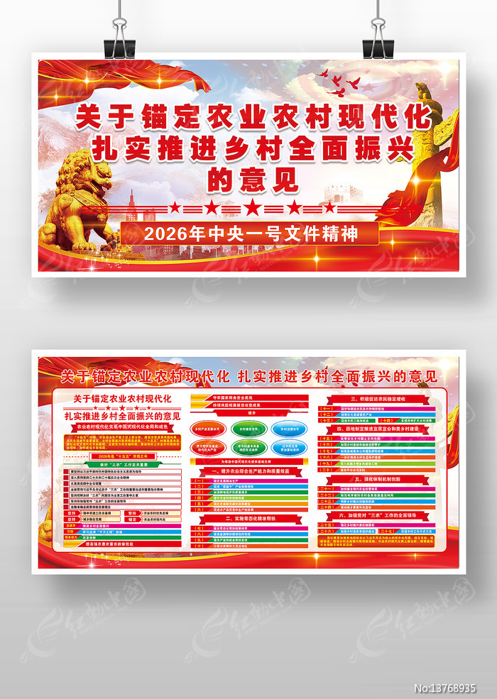 2026������1���ļ�����������չ�� 