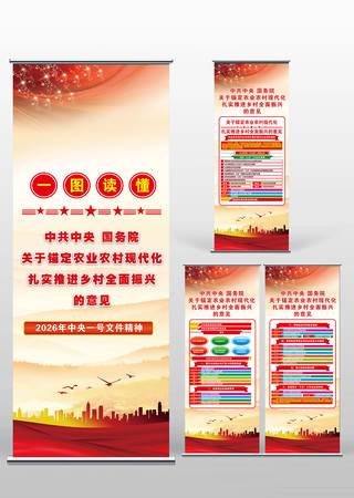 2026������1���ļ�����������Xչ��