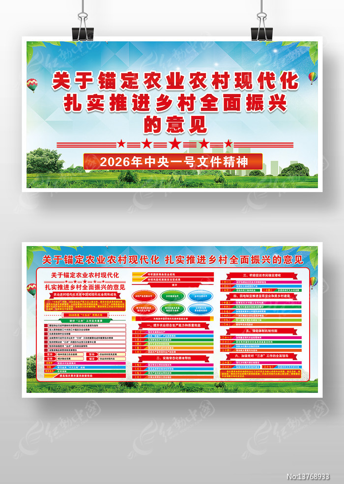 2026������һ���ļ���������������