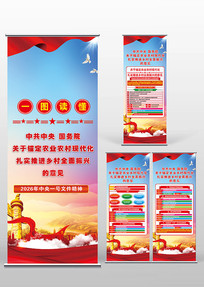 2026������һ���ļ�����������Xչ��