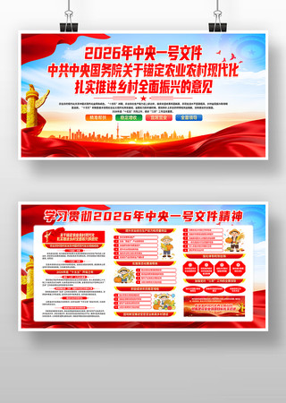 2026������һ���ļ�������˵���չ��