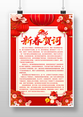 2026�´��ش�����شʺ���