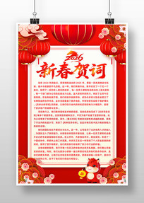 2026�´��ش�����شʺ���