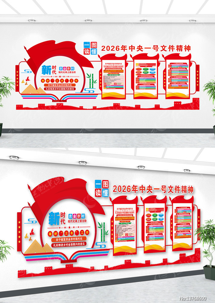 2026����1���ļ������Ļ�����ǽ