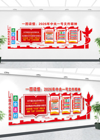 2026����һ���ļ������Ļ�����ǽ