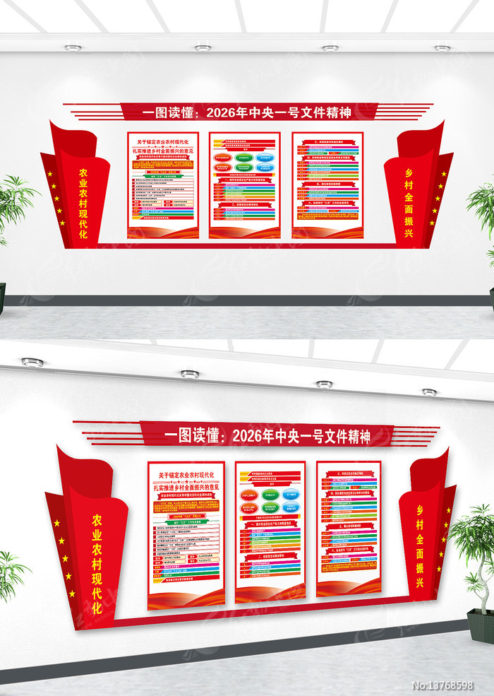 2026����һ���ļ����������Ļ�ǽ