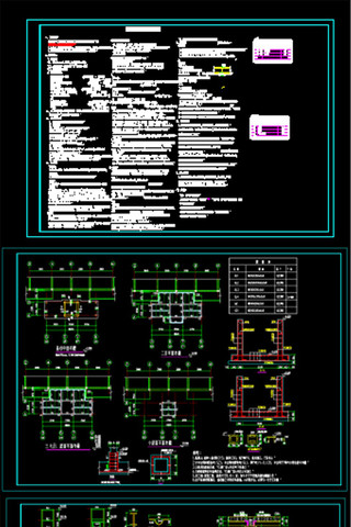 5�������¥��װ����CADʩ��ͼ