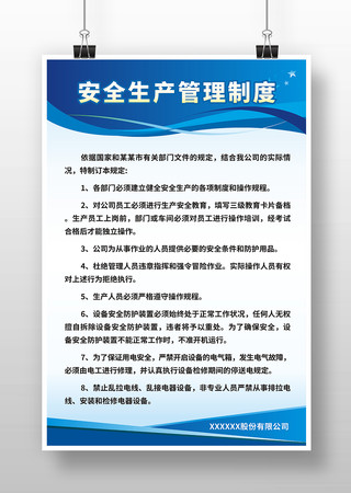 ��ȫ���������ƶ�