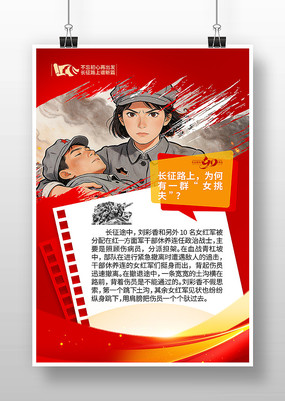 ����·�ϵ�Ů�������³������µ�������