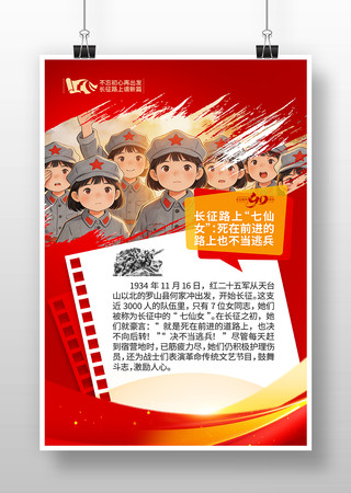 ����·�ϵ�����Ů���³������µ�������