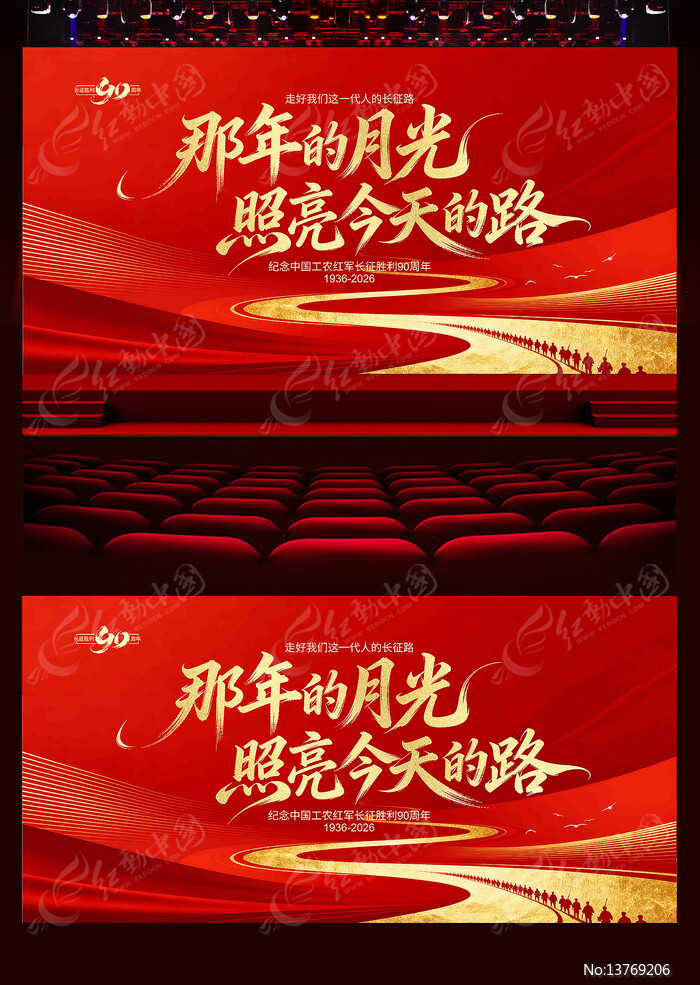 ����ʤ��90�������ᵳ��չ��