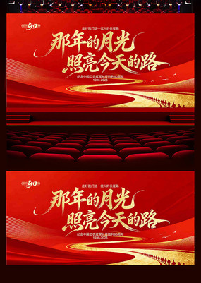 ����ʤ��90�������ᵳ��չ��