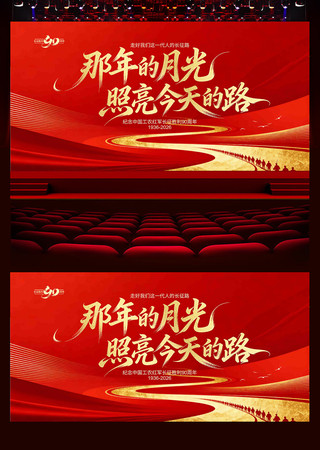 ����ʤ��90�������ᵳ��չ��