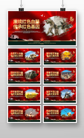 ���к�ɫ������ǿ���ξ�Ӫ�Ļ�����չ��