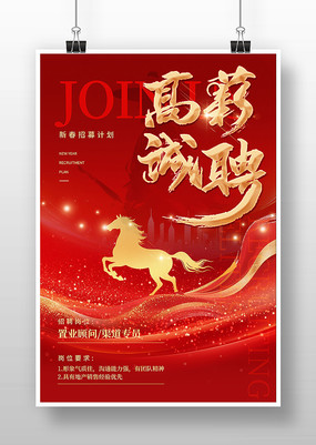 �������2026��ҵ��Ƹ��溣��