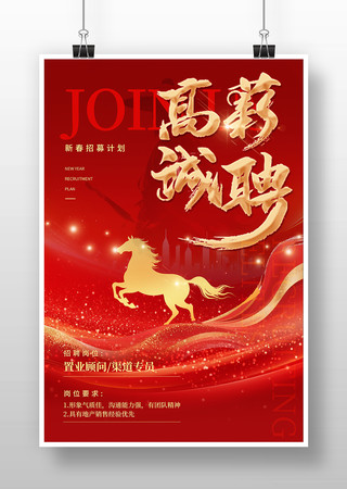 �������2026��ҵ��Ƹ��溣��