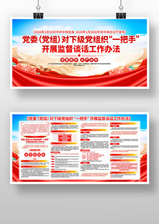 ��ί����һ���ּල̸�������취����չ��