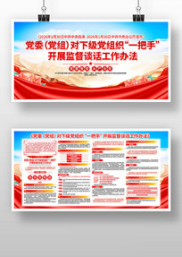 ��ί����һ���ּල̸�������취����չ��