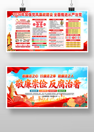 ����2026�굳���������������Ļ���չ��