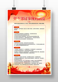 ��֧�����¹����ƶ�