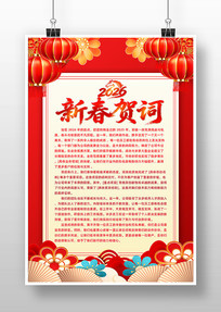 ����ʱ��2026������ҵ�´��شʺ���