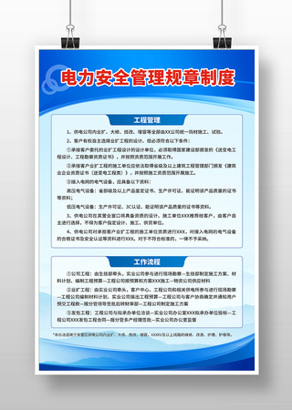 ������ȫ���������ƶ�