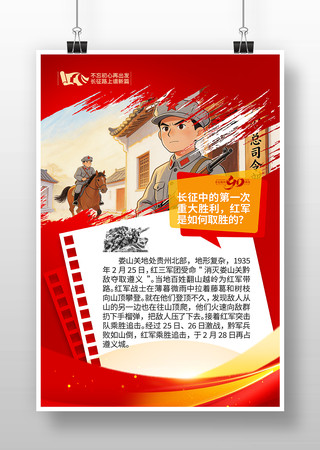 ��һ���ش�ʤ�����³������µ�������